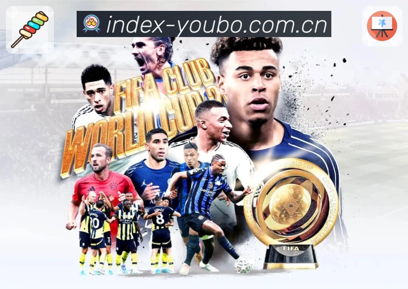 友博体育 品牌合作